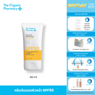 The Organic Pharmacy Cellular Protection Sunscreen SPF50 40ml. ครีมกันแดดสำหรับผิวหน้า เอสพีเอฟ 50