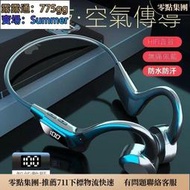 V30骨傳導　藍 　耳機　運動　掛耳　跑步　帶插卡　藍 耳機　不入耳　運動耳機