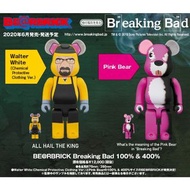 【新貨預訂】BE@RBRICK BREAKING BAD 絕命毒師 Walter White 華特．懷特100% & 400%
