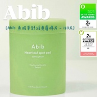 Abib Heartleaf Spot Pad Calming Touch 弱酸性魚腥草舒緩爽膚棉片 – 140
