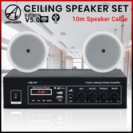 AmpAudio Ceiling Speaker Indoor PA System Full Set with Bluetooth Amplifier (2–8 Speaker Set)