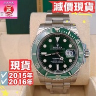 116610LV 116610  綠水鬼 停產 綠綠 潛水錶 Submariner 40MM 綠圈綠面
 現貨