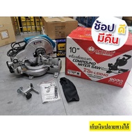 LS1040-OK เลื่อยตัดองศา 100ฟัน แท่นตัดองศา เลื่อยปรับองศา makita ตัดไม้ เหล็ก อลู ยี่ห้อ OKURA ของแท