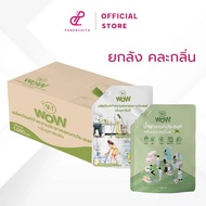[ยกลัง 6 ถุง] Re-Fill AM WOW น้ำยาอเนกประสงค์ กลิ่นเปปเปอร์มิ้นต์ และกลิ่นยูคาลิปตัส น้ำยาซักผ้า ถูบ