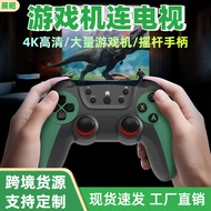 New M22-U Home Game Console Can Connect TV HD PSP Arcade Double Wireless Handle Joystick Game Stick