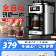 Integrated Office Grind Coffee Maker Beans Household Drip Freshly Grinded Automatic American Left Gr