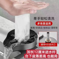 Gun Gray 304 Stainless Steel 9-hole Cup Washer Sink High Pressure Household Coffee Milk Tea Table Ba