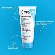 CeraVe Sa Smoothing Cream 177ML