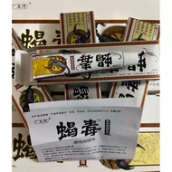 Combo of 10 tubes of extremely effective dermatological cream to prevent itchy fungus, hives, ringwo