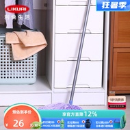 Le Spain Imported Simple Mop Old-fashioned Household Water-Absorbent Mop Hand Wash Floor Line Mop Co
