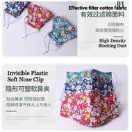 4-Layer Washable Cotton Mask PM2.5 Filter Printed Mask