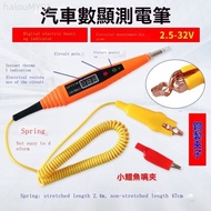 Car Test Pen Car Test Pen Car Test Pen Test Pen Car Circuit Repair Digital Display Test Pen Line Ind
