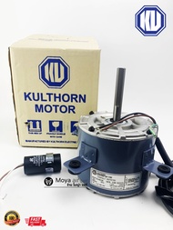 มอเตอร์คอยล์ร้อนแอร์ กุลธร แท้100% แบบหู ขนาด 1/4 รหัส KDF3G4018 ผลิตในไทย คุณภาพส่งออก มั่นใจในคุณภ