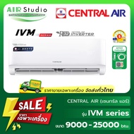 เซ็นทรัลแอร์ (Central Air) รุ่น CFW-IVM Series : INVERTER