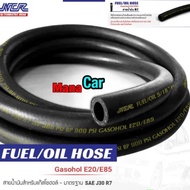 Oil Line Genuine Outer Tank NCR R7 Brand Gasoline Diesel Gasohol 91 95 E10 E20 E85 Cut And Sold 1 Me