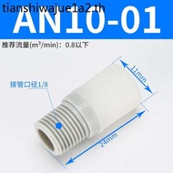 Pneumatic Solenoid Valve Resin Type Silent Muffler Exhaust Plastic AN10-01/20-02/30-03/40-04