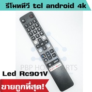 TCL Android 4K LED Smart Tv Remote Control RC901V FMR1 43P725 65C728 50P728 L32S525 65C828 [New] 