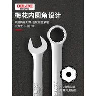 Dual-Purpose Wrench High Carbon Steel Dull Torx Open Torx Wrench Fork Plate Wrench Set Ratchet Wrenc