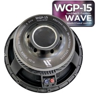 1ดอก [Max1000W] ลำโพง15นิ้ว โครงเหล็กหล่อ WAVE WGP-15 Voice 4นิ้ว แม่เหล็ก125ออนซ์ ดอกลำโพง 15นิ้ว โ