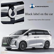 For DENZA D9 Logo Sticker, Carbon Fiber Texture, Steering Wheel Logo, Wheel Logo, Blackened Decorati