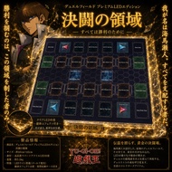 Kaiba large Yugioh Playmat 60x60cm mat with field center card 1670 1
