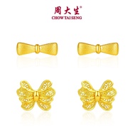 CTS 24K 999 Pure Gold Bow Stud Earrings CHOW TAI SENG 周大生 G0FC0260 G0FC0239