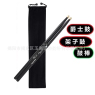 Drum Stick Rack Drum Stick Classic Black Drum Stick Jazz Drum Stick Drum Stick Children Adult Practi