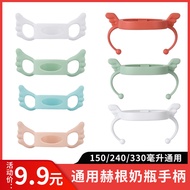 botol susu botol susu anakku Universal Hegen Baby Bottle Handle Hegen Handle Square Baby Bottle Acce