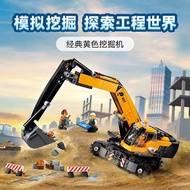 Compatible with Lego City Series 60420 Yellow Excavator Engineering Vehicle Children's Ass兼容乐高城市系列60