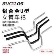 BUCKLOS Bicycle Handlebar Aluminum Alloy U Vertical Tube Handlebar25.4mm580mm