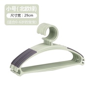 YQ Non-Slip Clothes Hanger Clothes Hanger Bedroom Clothes Hanger Thickened Adult Children Universal Clothes Hanger
