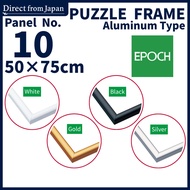 Official Product | Puzzle Frame Aluminum Type 50×75cm No.10 EPOCH White/Black/Gold/Silver