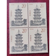 1994 China Stamp Ancient Pagoda