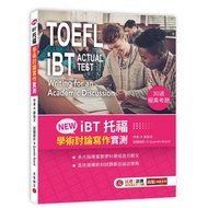 NEW iBT Toefl: Academic Discussion 11101024462 Taaaze Reading Book Life Online Bookstore