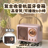 A1 - (黑色) 復古收音機藍牙音箱 喇叭 USB充電款 迷你音響