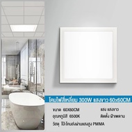 โคมฝังฝ้า ฝ้าเพดาน Lamptan LED Panel หลอดไฟแอลอีดี220v โคมออฟฟิศ ดาวไลท์ แสงสีขาว ทรงเหลี่ยม Ceiling