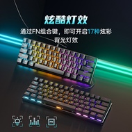 BD61 Wired Mechanical Keyboard Red Axis Green Axis Brown Axis Mixed Light Gaming Game 61-Key Mechani