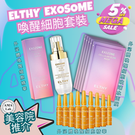 ELTHY - Elthy 外泌體精華面膜組合 | Elthy 外泌體喚醒細胞精華 2ml x 10 | Elthy 外泌體喚醒細胞玻璃水面膜 一包10片 | Elthy 外泌體喚醒細胞精華 40ml