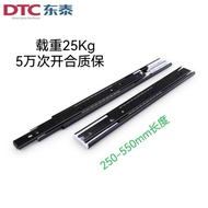 Dongtai DTC Silent Damping Drawer Track Rail Three-Section Track Damping Cushioning Slide Rail Ball 