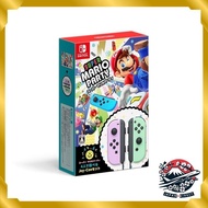 Super Mario Party 4-player Joy-Con set (Pastel Purple/Pastel Green) - Switch can be played by 4 people.