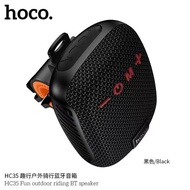 HOCO HC35 ลำโพงบลูทูธ สำหรับจักรยาน รองรับ TF card Flash drive AUX 3.5mm TWS เสียงชัด ทนทาน hc6