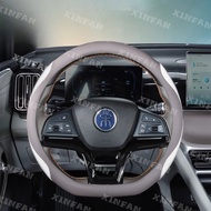 BYD Sealion 5 accessories car steering wheel leather cover car accessories interior byd car accesori