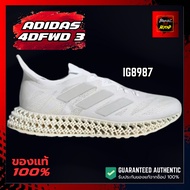ADIDAS 4DFWD 3 IG8987 4D Technology Running Shoes Three-Dimensional Printing