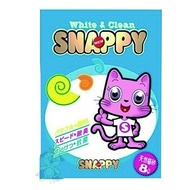 [Single Pack] SNAPPY Composite Coarse Sand 8L (Lemon Sand)