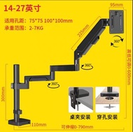 電腦顯示屏支架