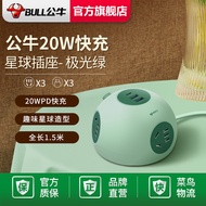 Soket Hemisfera Lembu 20W PD Apple Jalur Kuasa Planet Pengecasan Pantas 3 Lima Lubang + 3 USB U1203Q