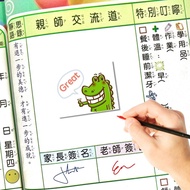 [A4 Self-Cut Stickers] Encouragement Story | English Encouragement | Constellation Characteristics |