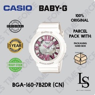 BABY-G BGA-160-7B2/BGA-160-7B2DR/BGA-160/BGA160
