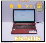 含稅 筆電殺肉機 acer E5-511G N2940 4G 500GB NV820M 現況出售 小江~柑仔店