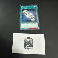 YU-GI-OH Yu-Gi-Oh Cards White Elephant's Gift